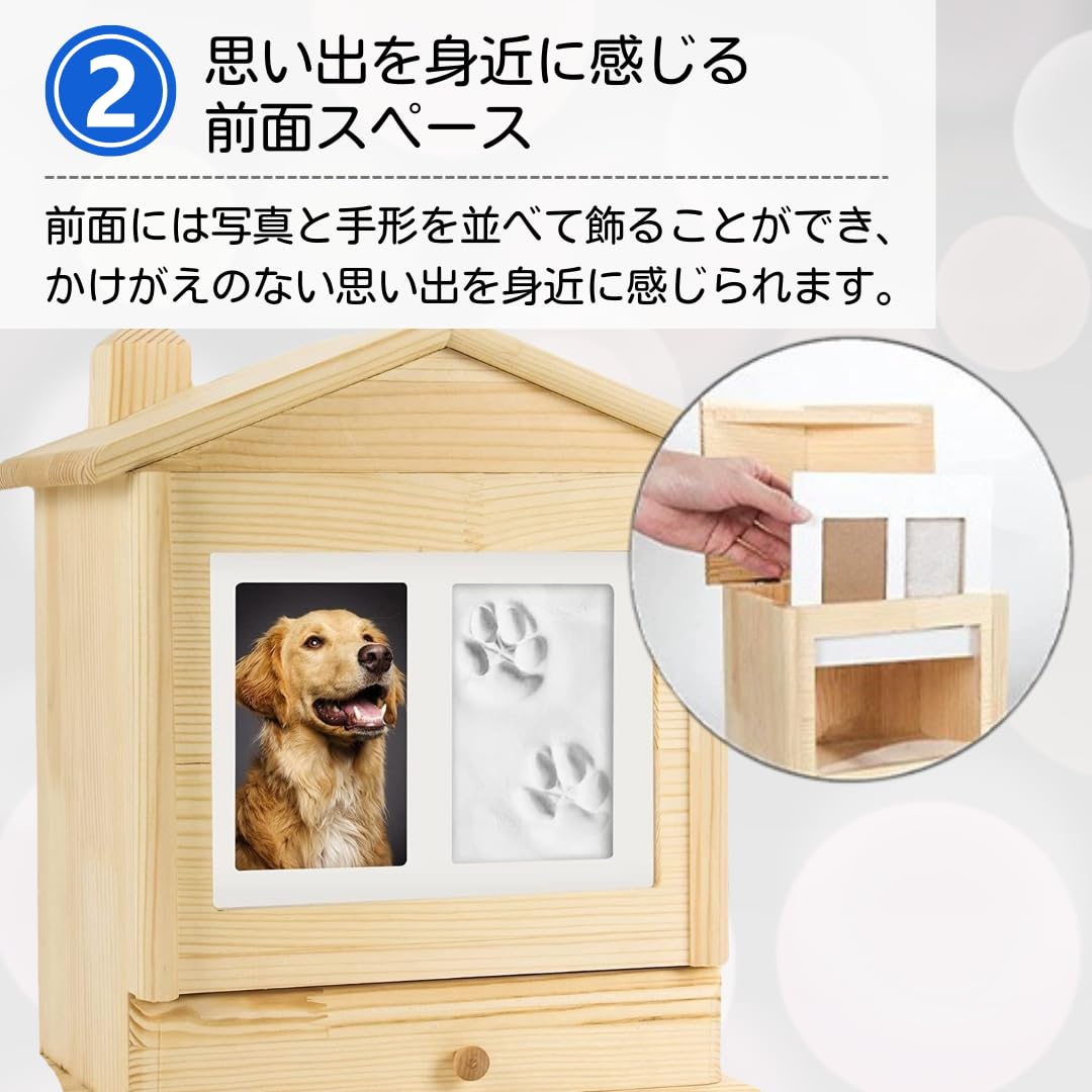 Amazon | ateena ペット 仏壇 犬 猫 骨壺入れ メモリアルボックス 供養